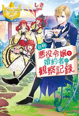 机械心跳动漫免费观看