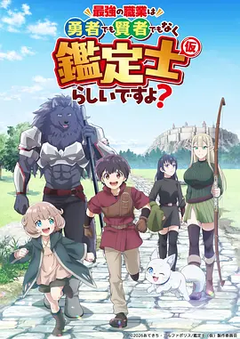 时之沙漏经典动漫全集免费观看