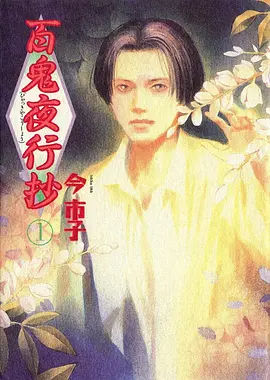 动画分镜解析动漫资讯
